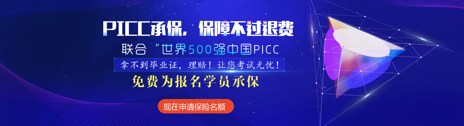 jQuery单张图片滚动